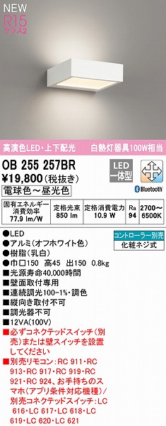 OB255257BR I[fbN uPbgCg zCg LED F  Bluetooth