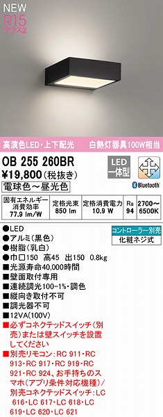 OB255260BR I[fbN uPbgCg ubN LED F  Bluetooth