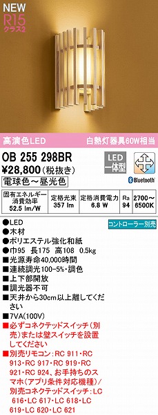 OB255298BR I[fbN auPbgCg ؐ LED F  Bluetooth