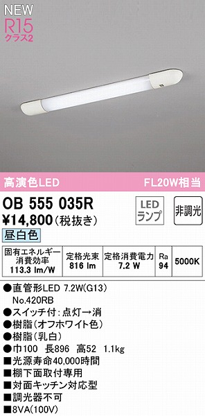 OB555035R I[fbN Lb`Cg LEDiFj