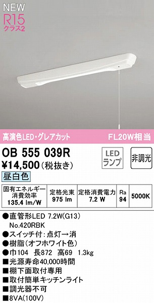 OB555039R I[fbN tȒPLb`Cg LEDiFj