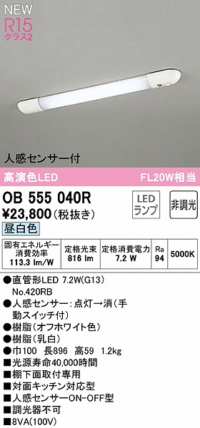 OB555040R I[fbN Lb`Cg 20` LEDiFj ZT[t