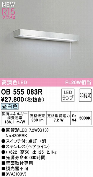 OB555063R I[fbN uPbgCg 20` LEDiFj