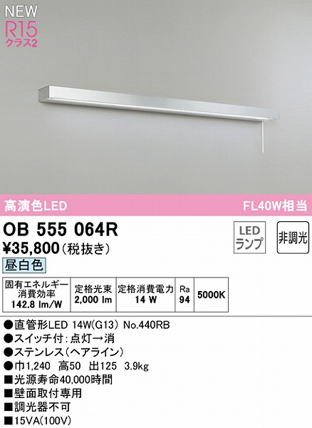 OB555064R I[fbN uPbgCg XeX 40` LEDiFj