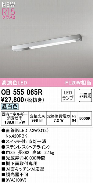 OB555065R I[fbN Lb`Cg XeX 30` LEDiFj
