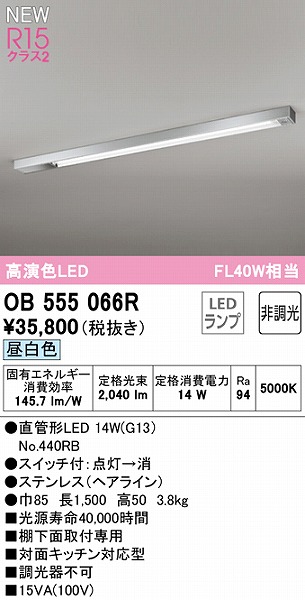 OB555066R I[fbN Lb`Cg XeX 40` LEDiFj