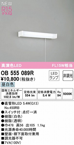 OB555089R I[fbN Lb`Cg 15` LEDiFj