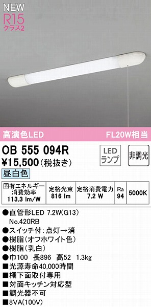 OB555094R I[fbN Lb`Cg 20` LEDiFj