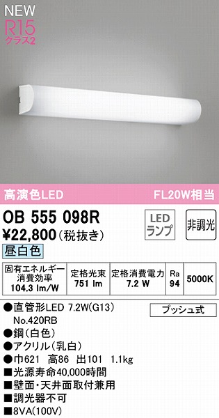 OB555098R I[fbN uPbgCg 20` LEDiFj