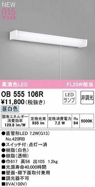 OB555106R I[fbN Lb`Cg 20` LEDiFj
