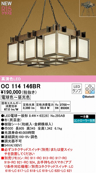 OC114146BR I[fbN ay_gCg |h 6 LED F  Bluetooth `8