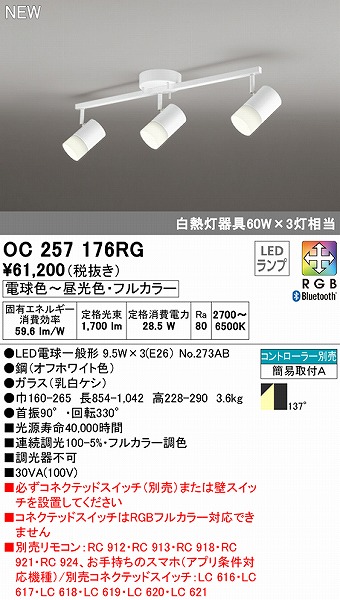 OC257176RG I[fbN VfA zCg 3 LED tJ[F  Bluetooth