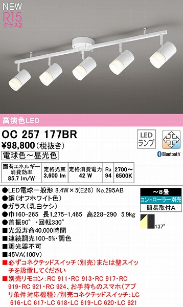 OC257177BR I[fbN VfA zCg 5 LED F  Bluetooth `8