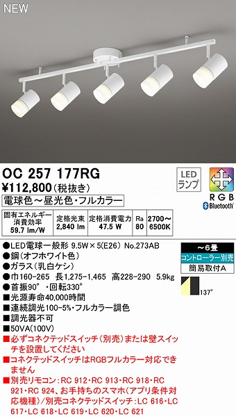 OC257177RG I[fbN VfA zCg 5 LED tJ[F  Bluetooth `6
