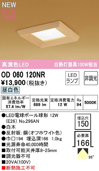 OD060120NR I[fbN ap^_ECg 150 LEDiFj gU
