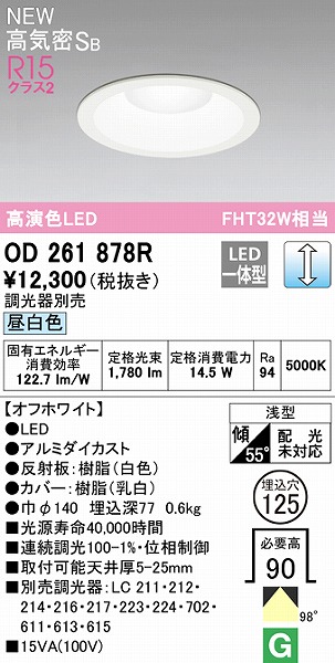 OD261878R I[fbN _ECg zCg 125 LED F  gU