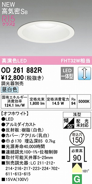 OD261882R I[fbN _ECg zCg 150 LED F  gU