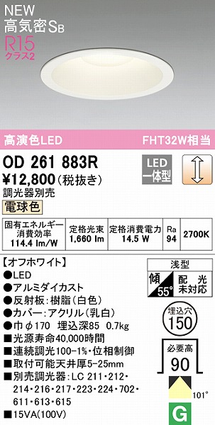 OD261883R I[fbN _ECg zCg 150 LED dF  gU