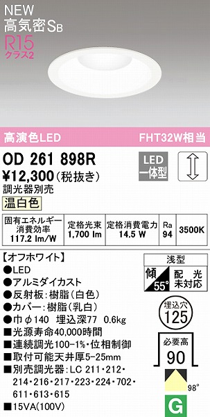OD261898R I[fbN _ECg zCg 125 LED F  gU