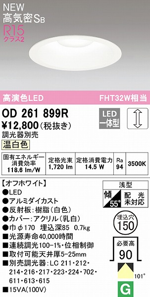 OD261899R I[fbN _ECg zCg 150 LED F  gU