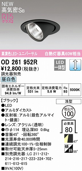 OD261952R I[fbN jo[T_ECg ubN 100 LED F  Lp