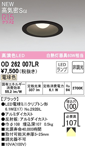 OD262007LR I[fbN _ECg ubN 100 LEDidFj