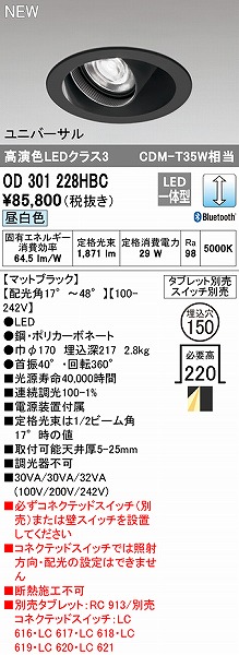 OD301228HBC I[fbN jo[T_ECg ubN LED F  Bluetooth z@\