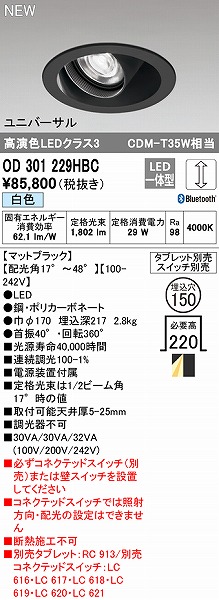 OD301229HBC I[fbN jo[T_ECg ubN LED F  Bluetooth z@\