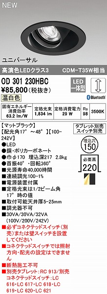 OD301230HBC I[fbN jo[T_ECg ubN LED F  Bluetooth z@\