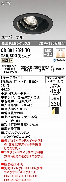 OD301232HBC I[fbN jo[T_ECg ubN LED dF  Bluetooth z@\