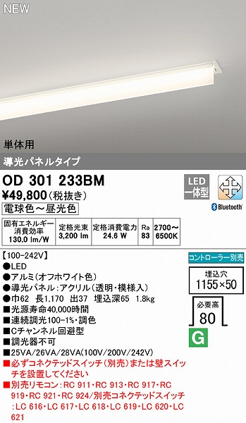 OD301233BM I[fbN x[XCg pl^Cv P̗p LED F  Bluetooth