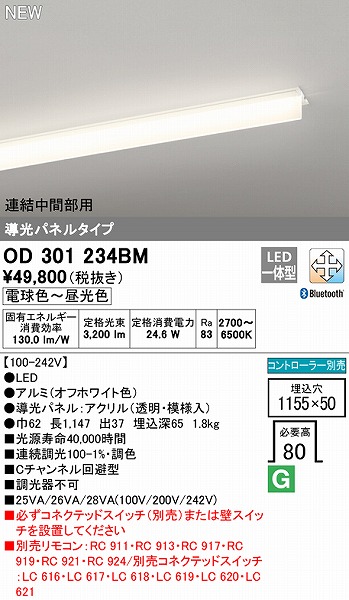 OD301234BM I[fbN x[XCg pl^Cv Aԕp LED F  Bluetooth