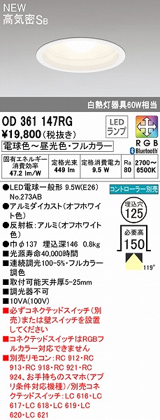 OD361147RG I[fbN _ECg zCg 125 LED tJ[F  Bluetooth gU