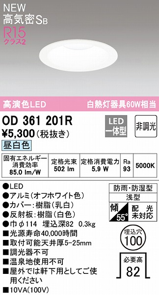 OD361201R I[fbN Ep_ECg 100 LEDiFj