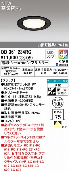 OD361234RG I[fbN _ECg ubN 100 LED tJ[F  Bluetooth gU