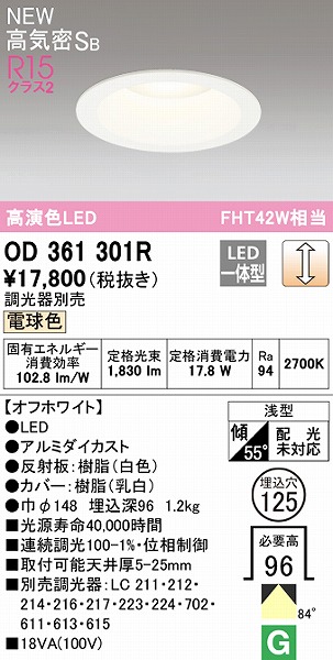 OD361301R I[fbN _ECg zCg 125 LED dF  gU