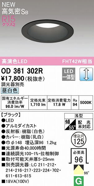 OD361302R I[fbN _ECg ubN 125 LED F  gU