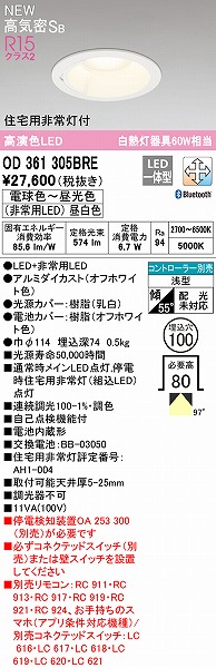 OD361305BRE I[fbN _ECg 퓔t 100 LED F  Bluetooth gU