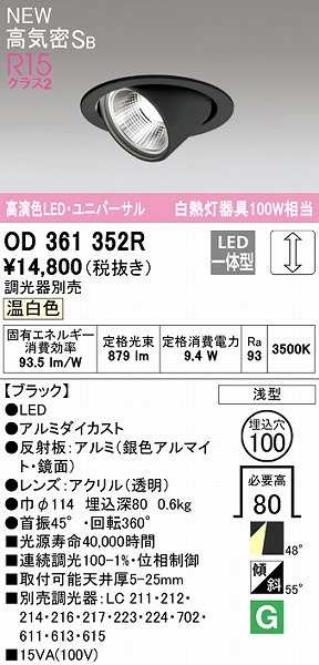 OD361352R I[fbN jo[T_ECg ubN 100 LED F  Lp