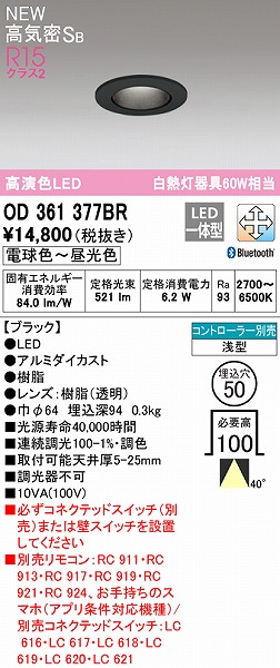 OD361377BR I[fbN _ECg ubN 50 LED F  Bluetooth Lp