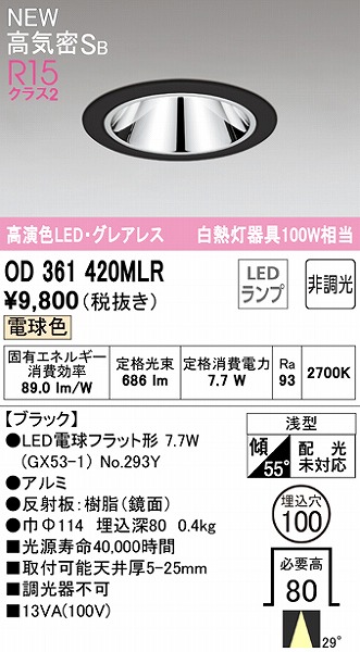 OD361420MLR I[fbN OAX_ECg ubN 100 LEDidFj p