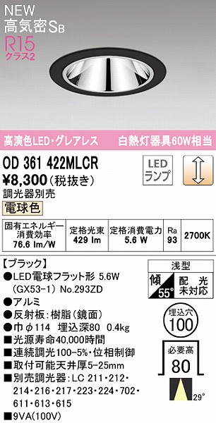 OD361422MLCR I[fbN OAX_ECg ubN 100 LED dF  p