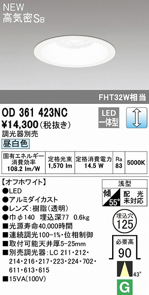 OD361423NC I[fbN _ECg zCg 125 LED F  Lp