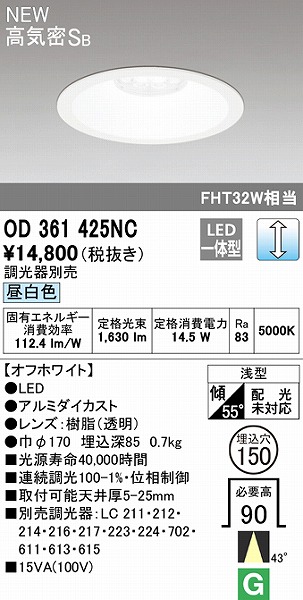 OD361425NC I[fbN _ECg zCg 150 LED F  Lp