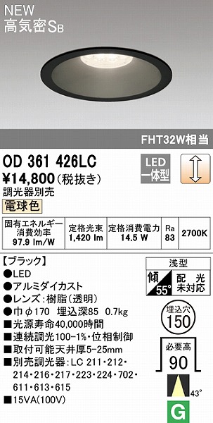 OD361426LC I[fbN _ECg ubN 150 LED dF  Lp