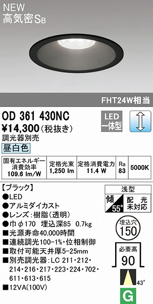 OD361430NC I[fbN _ECg ubN 150 LED F  Lp