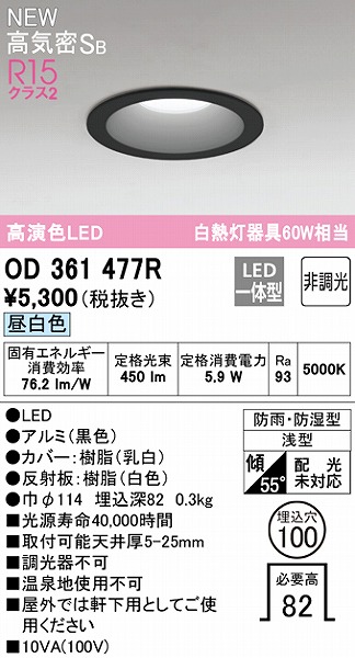 OD361477R I[fbN p_ECg ubN 100 LEDiFj