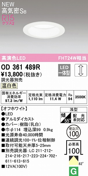 OD361489R I[fbN _ECg zCg 100 LED F  gU