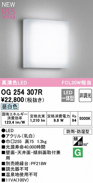 OG254307R I[fbN  LEDiFj