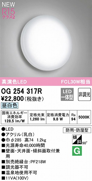 OG254317R I[fbN  LEDiFj